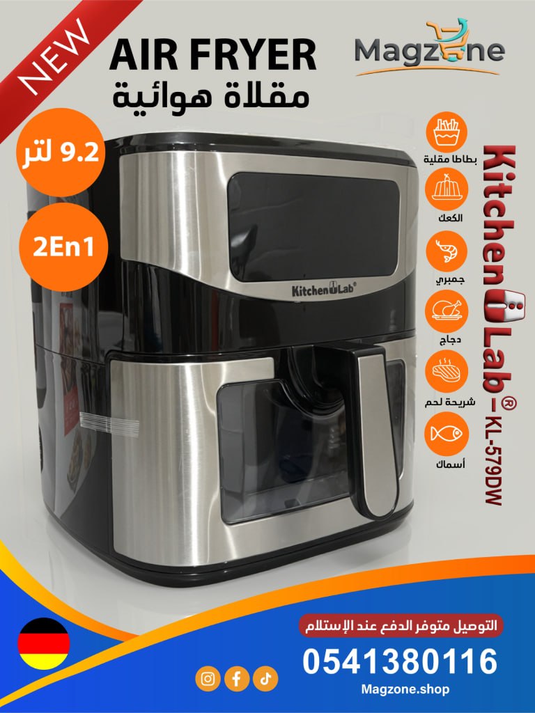 AIR FRYER KITCHENLAB 9.2L
