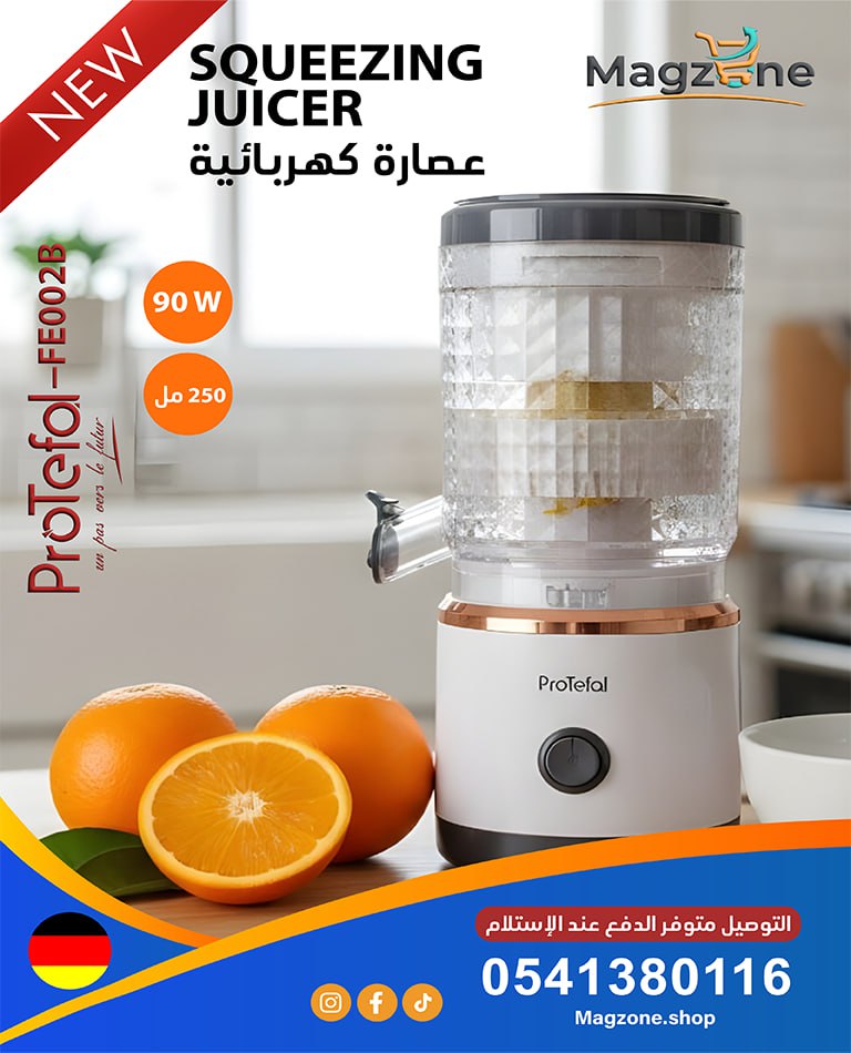 FE002B عصارة كهربائية