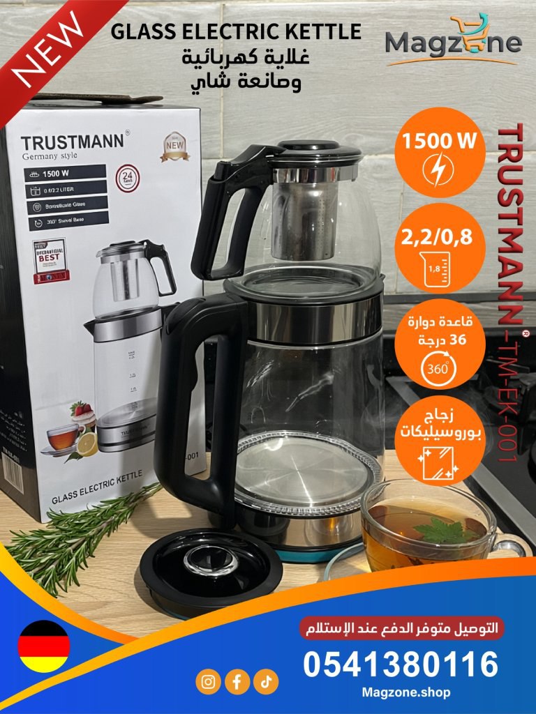 غلاية كهربائية وصانعة شاي2 في1
